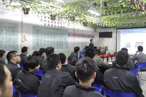 金加二廠技術(shù)改善報告交流會 凝聚智慧，共促發(fā)展