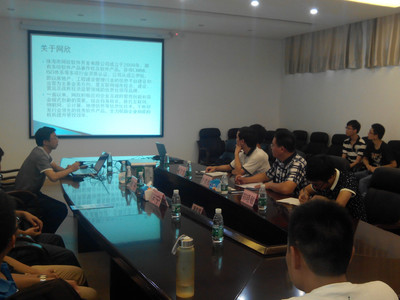 我院與珠海市網欣軟件開發有限公司共建學生實習基地