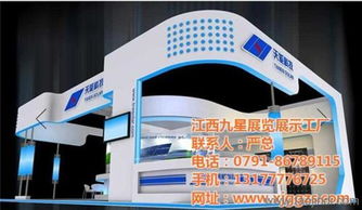 視訊會議系統助力宜春展臺，九星展覽工廠攜手南昌特裝設計打造高效會議與展覽服務新體驗
