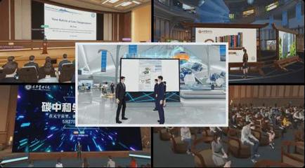 新元知浪 榮膺“元力覺醒2023年度元宇宙創新應用案例獎”，引領會議及展覽服務新紀元